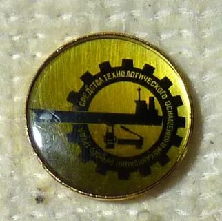 Механизации ручного труда