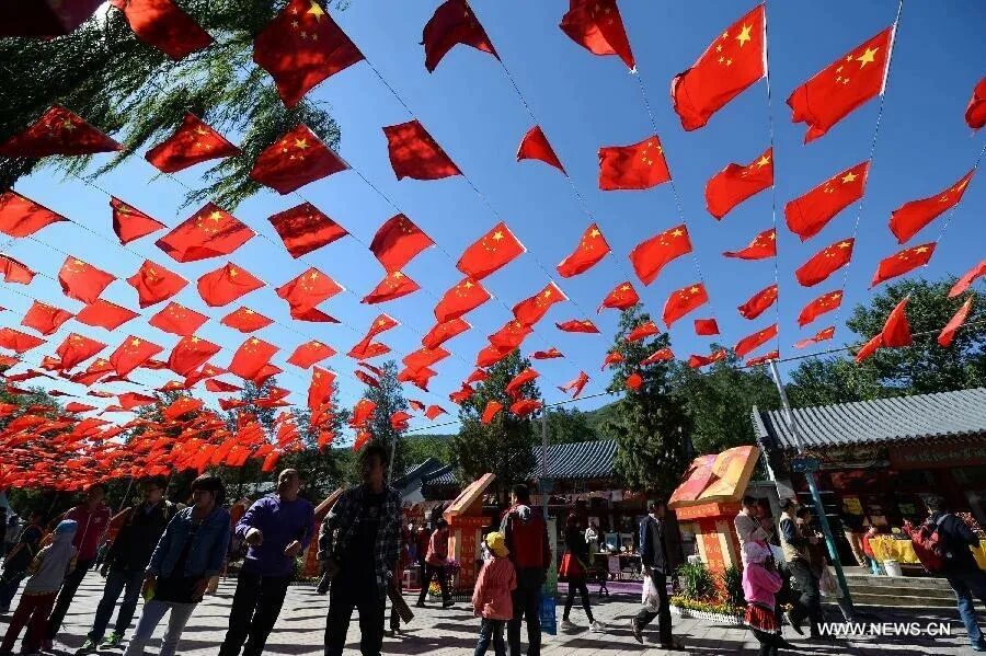Национальный день Китая 1 октября. 1 Октября день образования китайской народной Республики. День независимости Китая. День образования КНР В Китае.