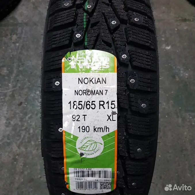 185/65 R15 Nordman 7 XL Nordman 92t шип. Nokian Nordman 7 185/65r15 92t. Шины Nordman 7 185/65 r15. Зимняя резина Нокиан Нордман 7 185/65/15. Купить шины нордман r15