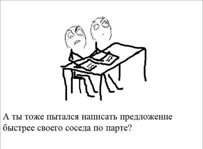 как научить ребенка быстро писать. как научиться быстро писать. научиться быстро писать. глупость написать. как писать правильно и быстро.
