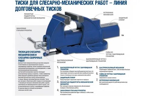 Тиски списание