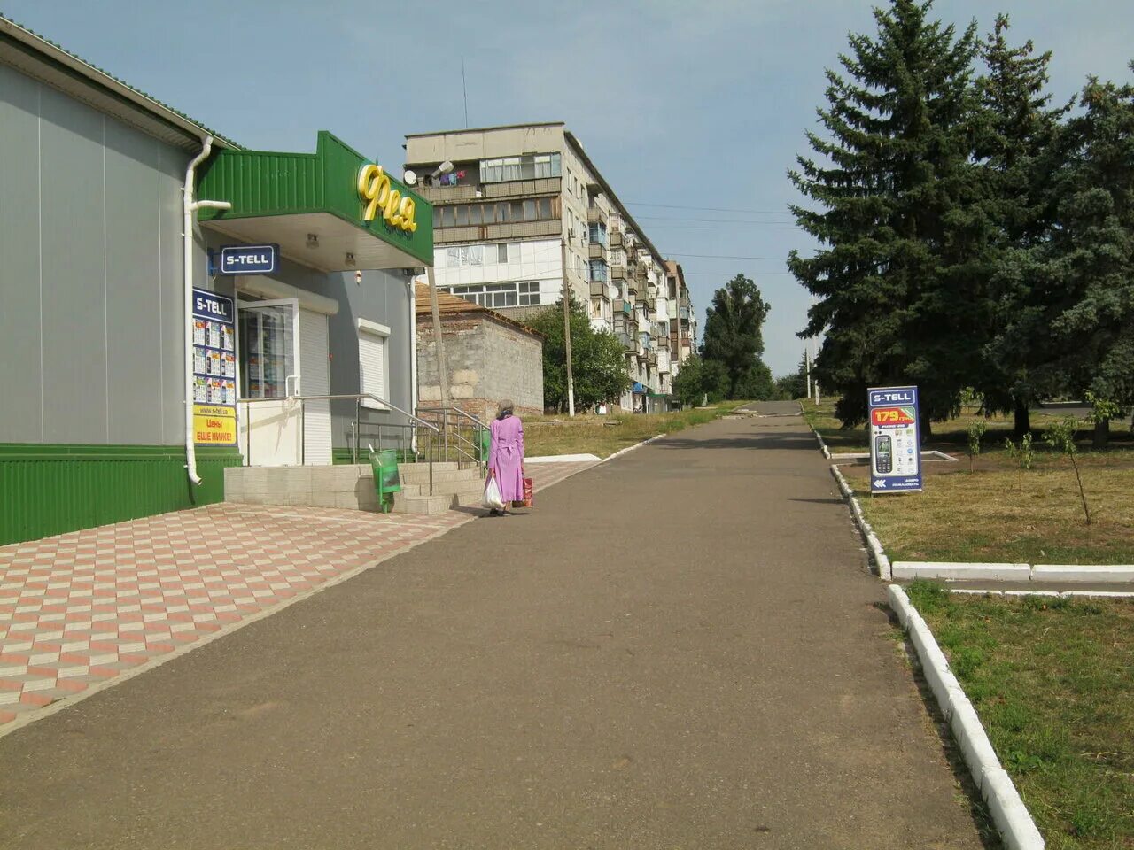 бахмут вывеска. ул свобода 10 бахмут. телефоны бахмут. бахмут фото города сегодня. бахмут улица леваневского 162.