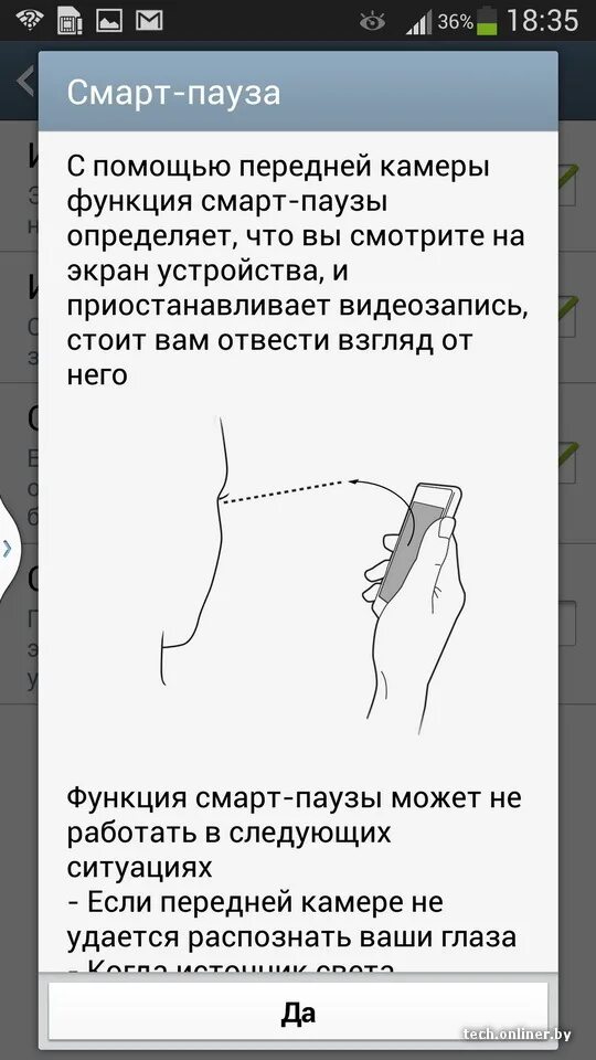 Смарт функции. Настройка камеры самсунг а 50. В каких смартфонах есть функция умный скриншот. Смарт дисплей. Samsung galaxy экран не гаснет экран.