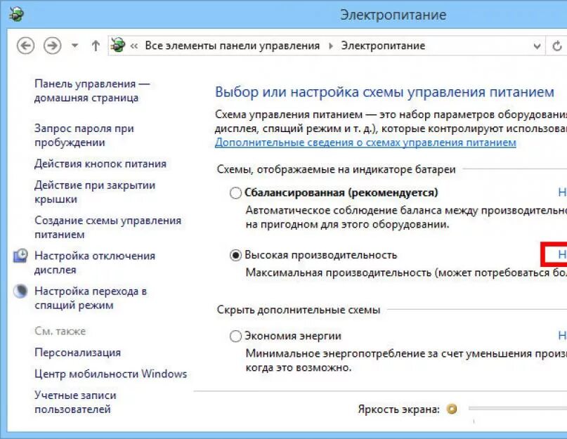 Видеокарта гаснет экран. Если компьютер экран отключается. Гаснет экран компьютера. Выключается экран во время игры. Почему гаснет экран.