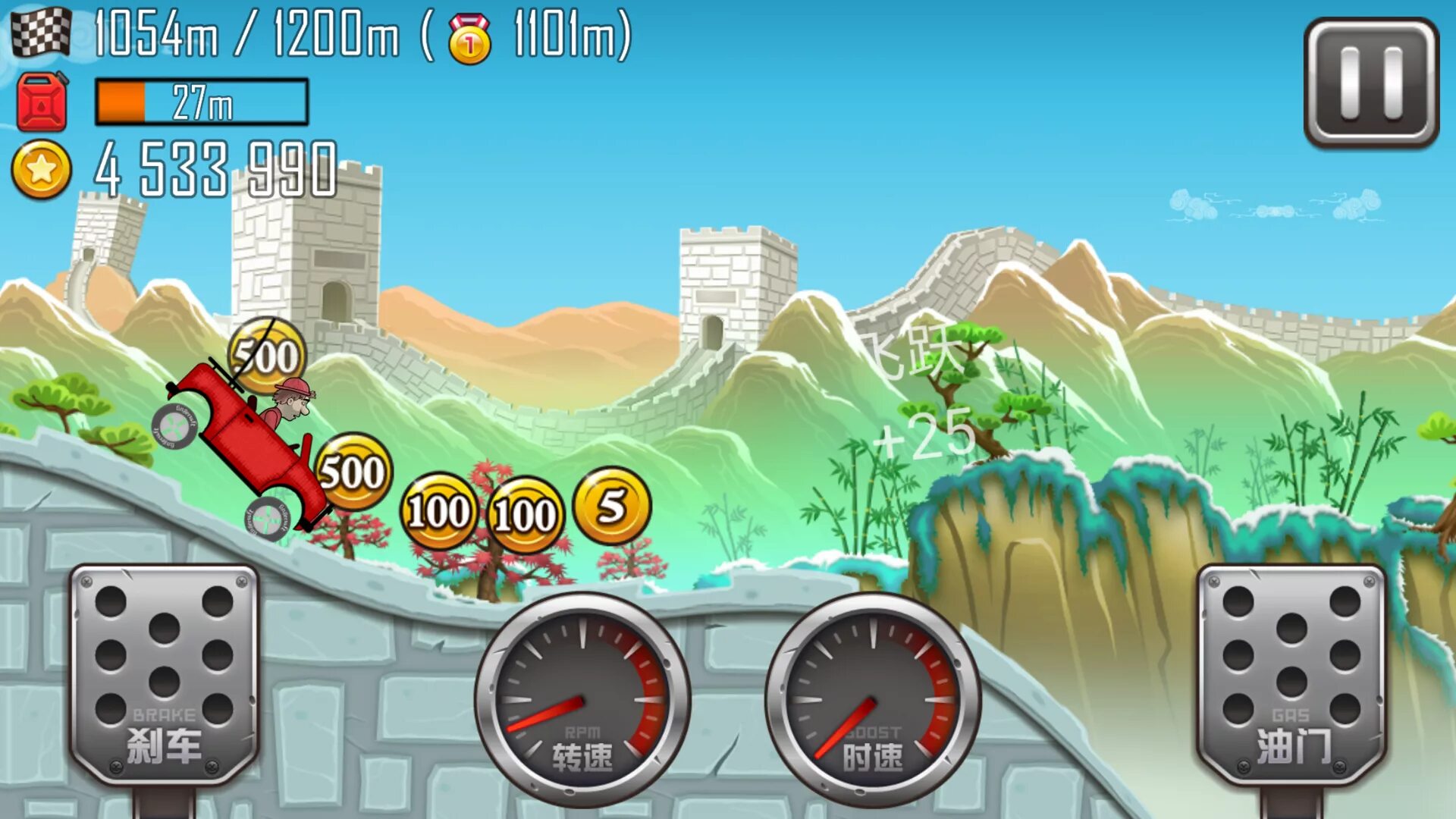 Игры андроид hill racing. Игра Hill Climb Racing 1. Китайская версия Hill Climb Racing 2. Hill Climb Racing 1.50.2. Хилл климб рейсинг 1 версия.