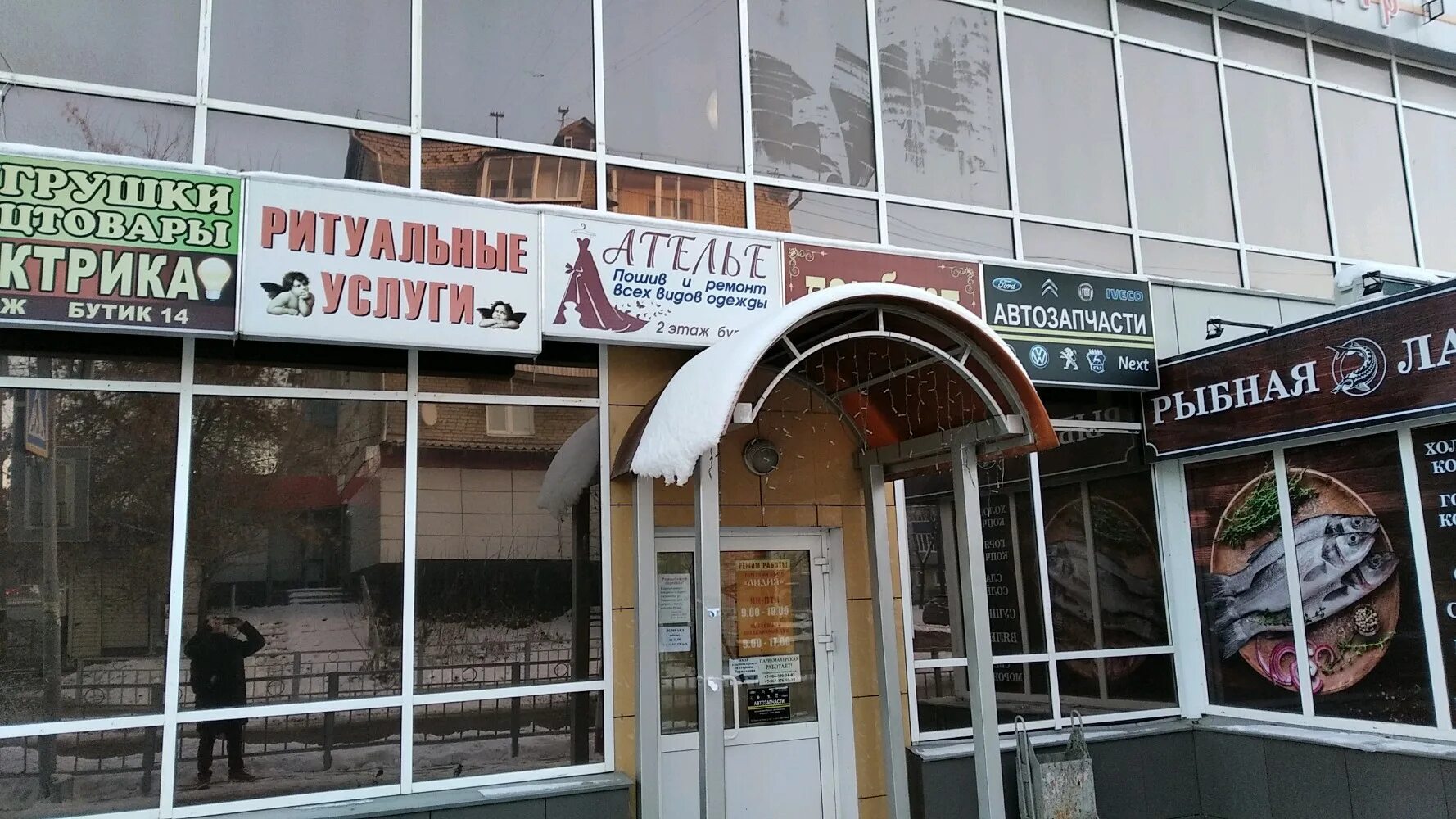 Глинки 3а пермь. Глинки 3а. Глинки 3а омск дом. Глинки 3 а омск. Часовая мастерская ульяновск.