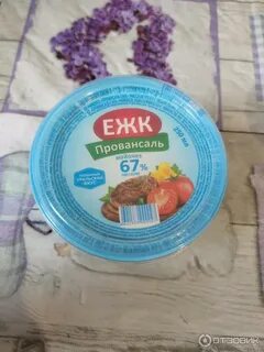 Майонез сколько грамм