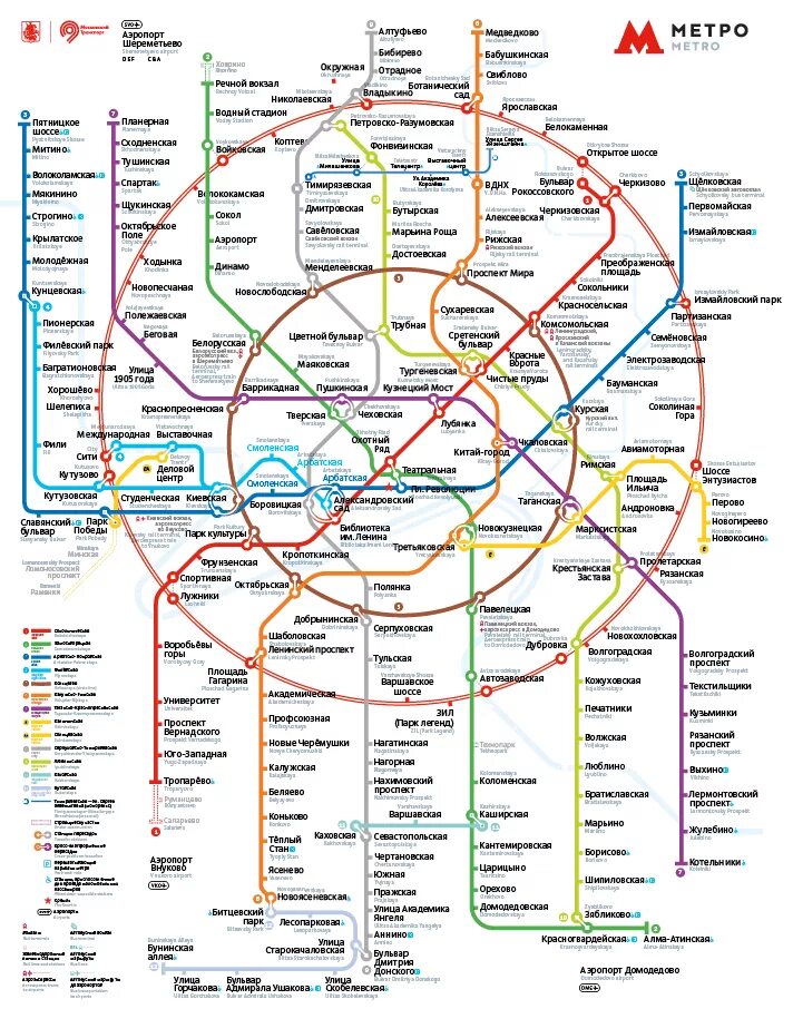 Метро москвы полное. Схема метро Московского метрополитена. Московского метрополитена карта Московского метрополитена карта. Схема линий Московского метрополитена 2020. Схема метро Москвы печать.