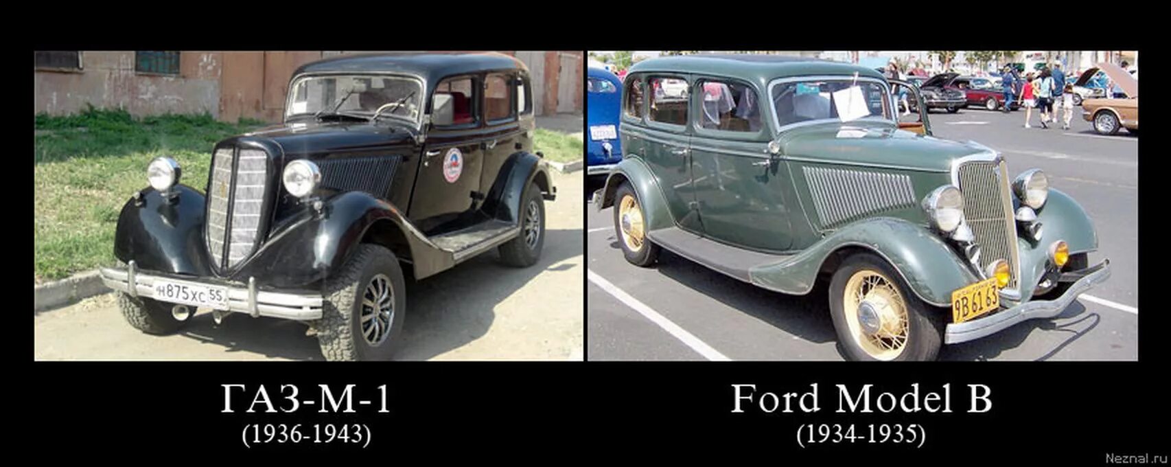 Скопированный газ. Автомобиль ГАЗ М 1 И Форд. ГАЗ м1 СССР. Ford model b 1934. ГАЗ м1 сравнить с Форд 40.