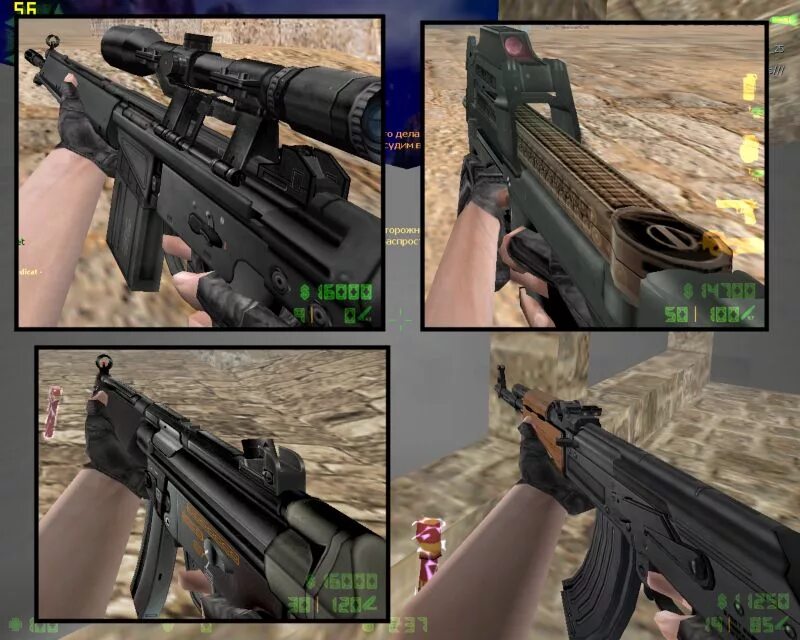 CS 1.6 Weapons Pack. Оружие из КС 1.6. Пак оружия для КС 1.6. Пак моделей оружия для CS 1.6.