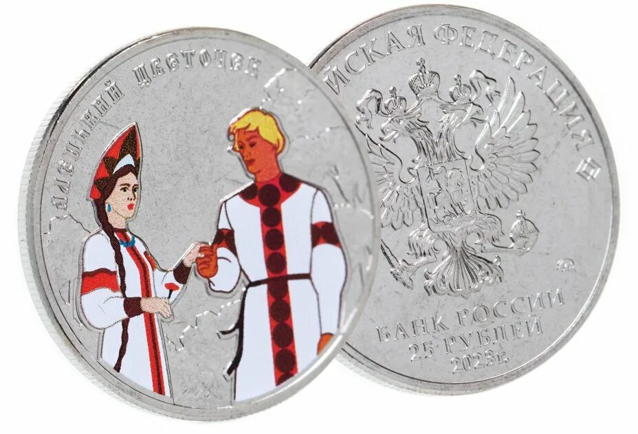 Монеты России 2022 года. План выпуска монет Банка России на 2022 год
