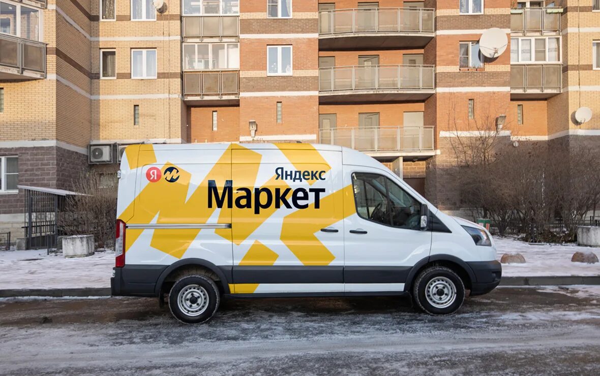 Маркет машин. Яндекс Маркет машина. Яндекс доставка машина. Яндекс Маркет машина доставки. Грузовая машина Яндекс.