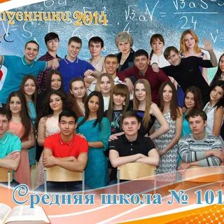 Школа 101 нижний новгород