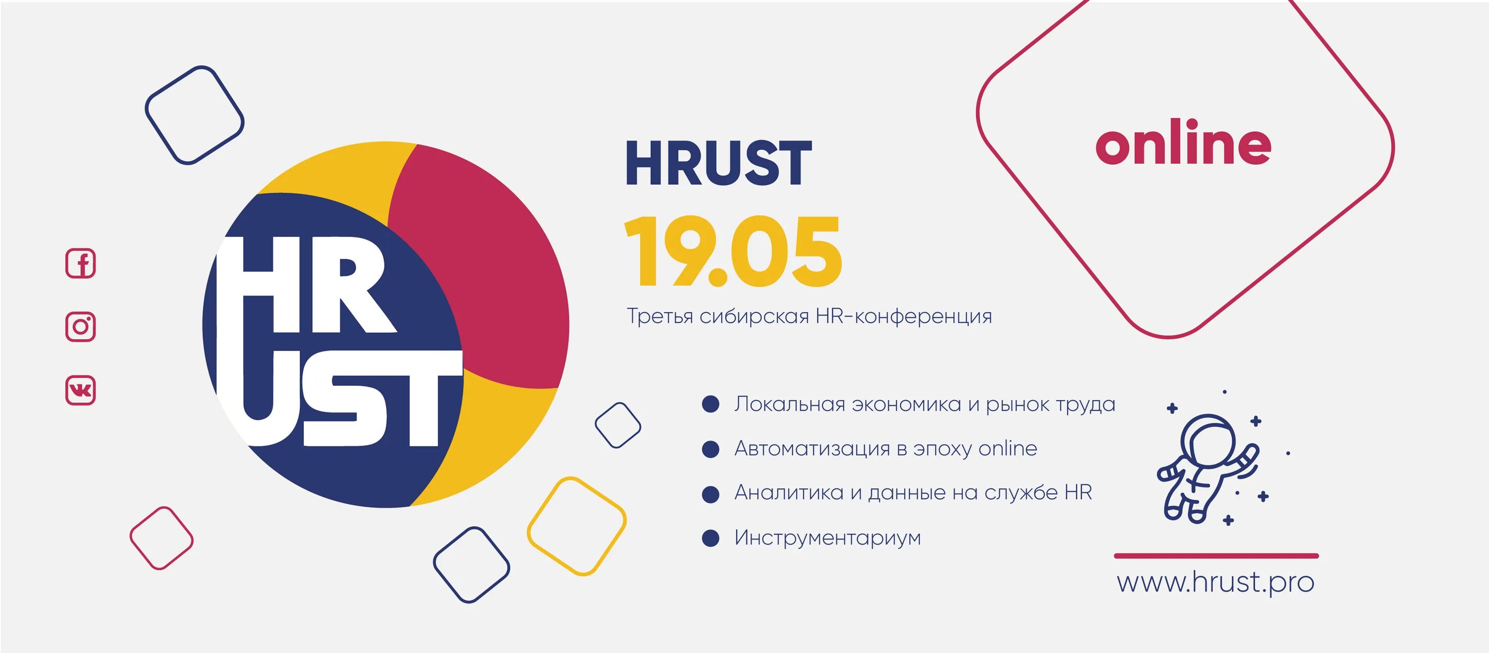 Hrust. Hrust