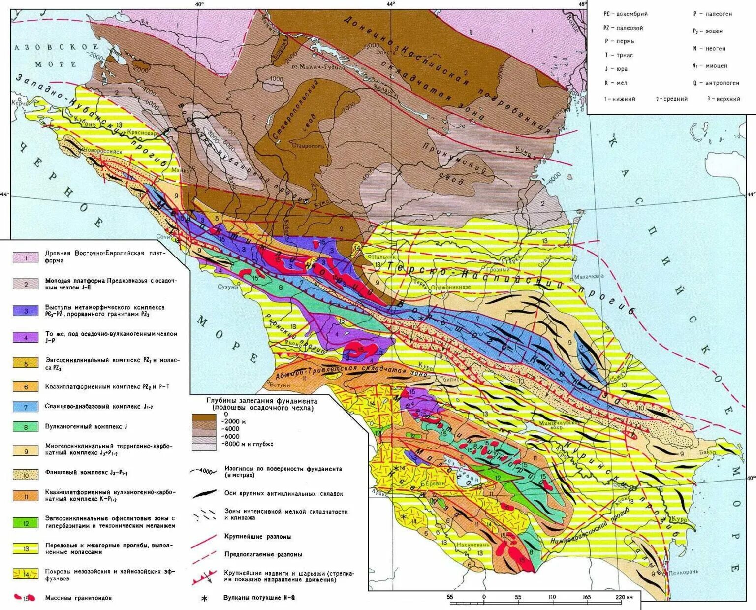 Структура северного кавказа. Тектоническое строение Кавказа карта. Схема тектонического районирования Северного Кавказа. Геологическое строение Северного Кавказа карта. Тектоническая карта сочинского района.