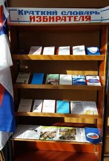 День молодежи название мероприятия в библиотеке