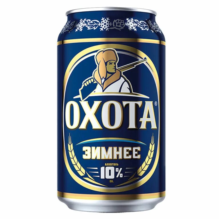 X beer