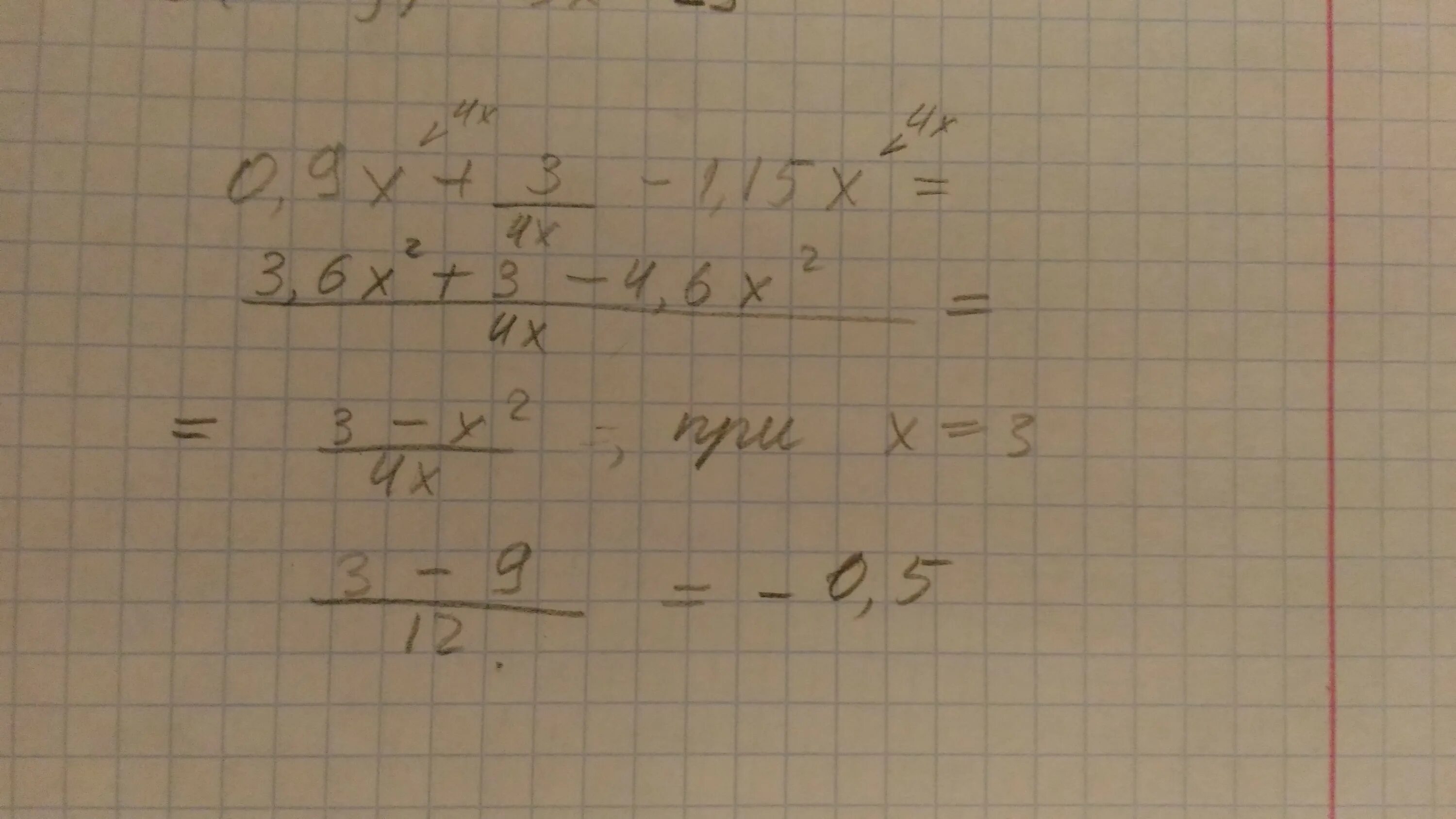 Y 5x 6 при x 1. |-4|+|1-3x| при x. [3x-3]-4x при x= -2. 4 4 5 X X      при x  3. 3x-|4x+15| при x=-8.