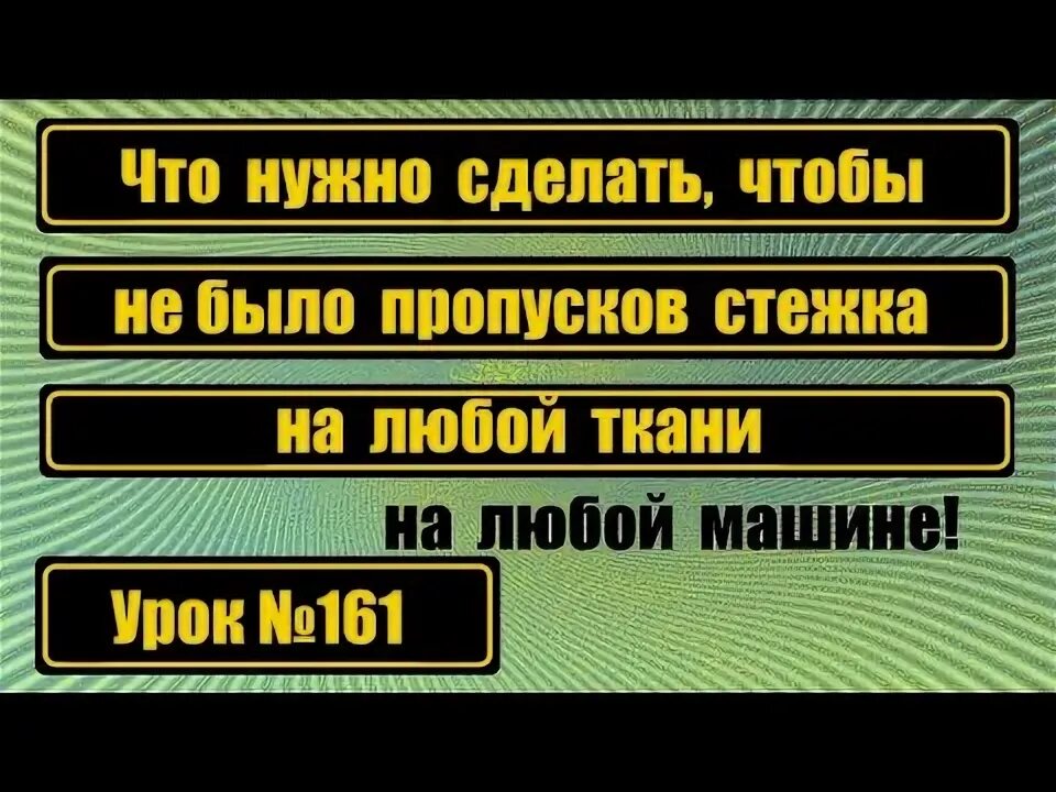Пропуск строчки. Пропуск строчки