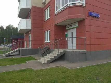 Чито 239 рабочий поселок боброво отзывы