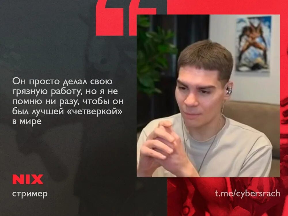 Nix сколько лет