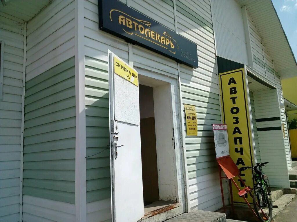 ул кирова 54 саранск. кирова 64 артем арена. кирова 64 калуга. кирова 64а артем. кирова 64 калуга.