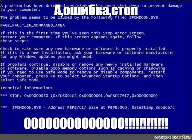 Error code 0x8000ffff code deep ocean. Ошибка стоп 000000. Ошибка стоп 00000000. Ошибка 00000000. Ошибка стоп ноль ноль.