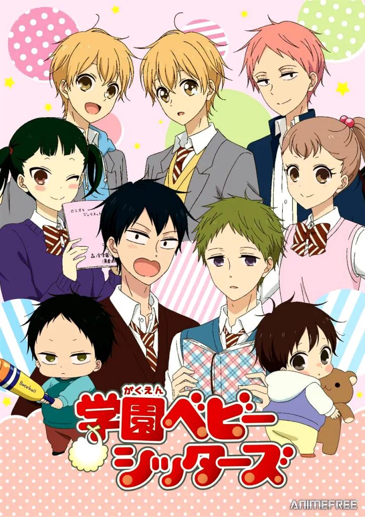 Школьные няни персонажи. Школьные няни  gakuen babysitters.