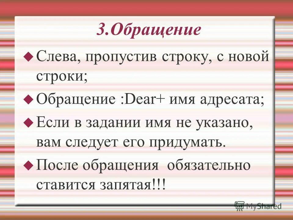 Статус часть ответы