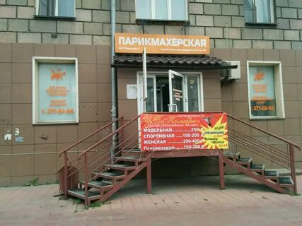 Проспект дзержинского 69