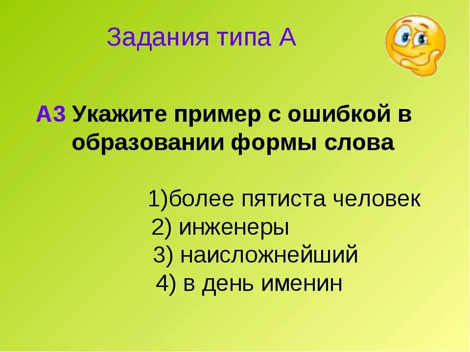 С пятистами страницами исправьте ошибку самый. Пятисот или пятиста человек. Более пятиста человек. Из пятиста задач. Пятиста тысяч.