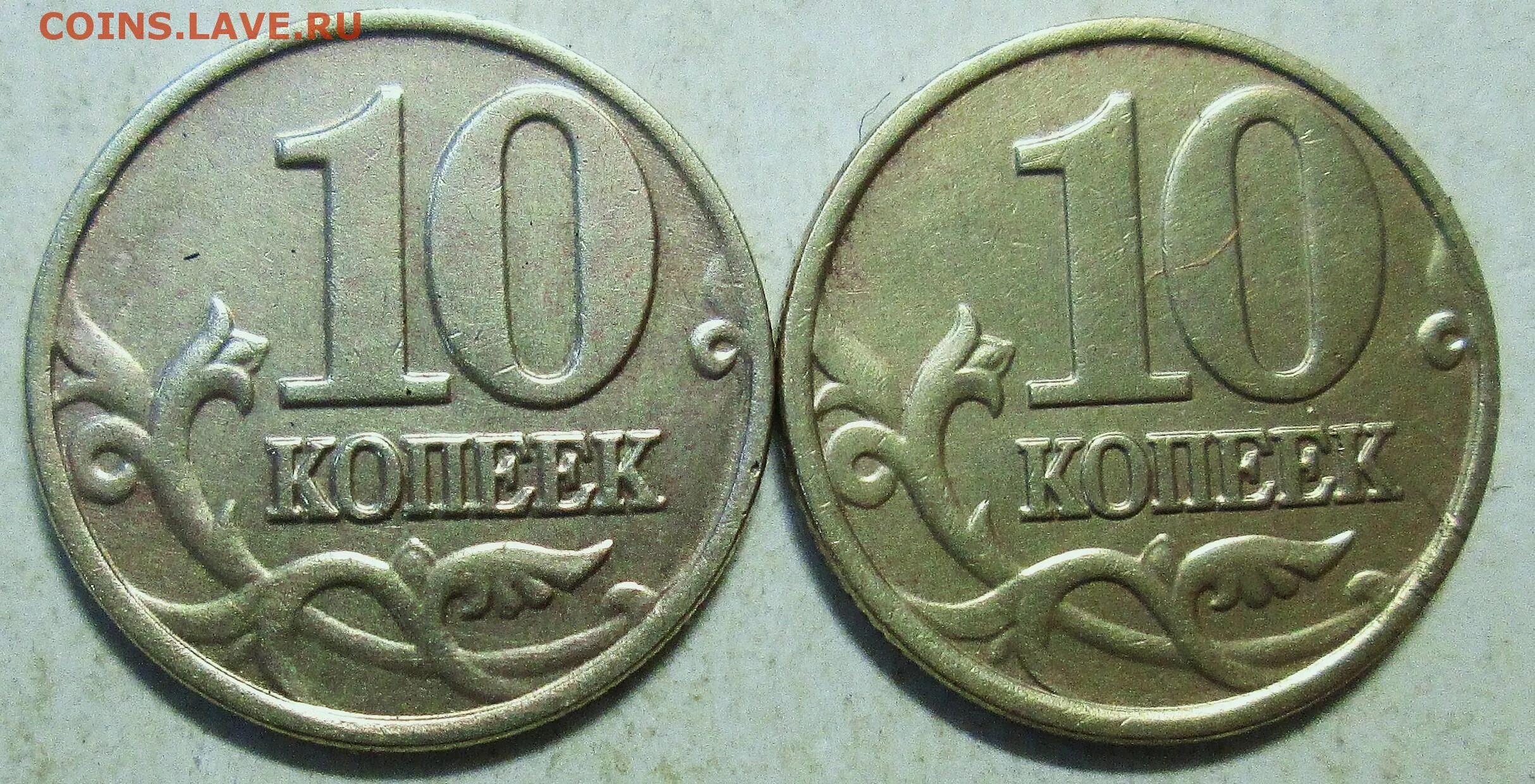 10 Копеек 2001 м. Монета 50 копеек 2001 года. Монета 5 копеек 2001 м. 5 Копеек 2001. Монеты 2001 года цена стоимость монеты