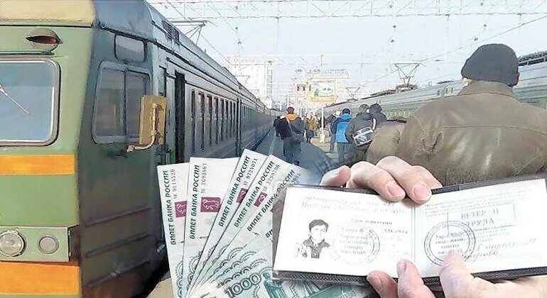 Поезд на электричку льготы. Поезд на электричку льготы. Новогиреево электричка. Льготы на проезд. Поезд на электричку льготы.