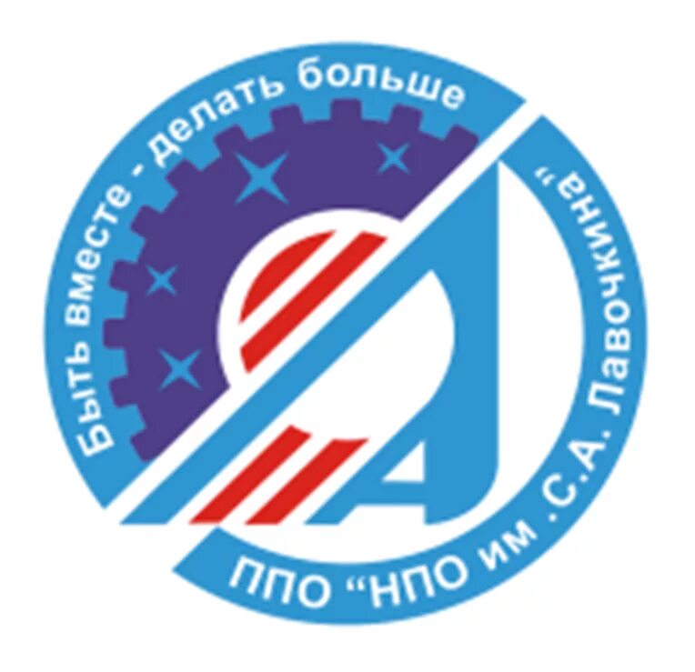 Лавочкин кб. Научно-производственное объединение им. с. а. лавочкина. нпо им лавочкина логотип.
