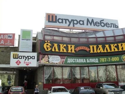 Магазины люблина