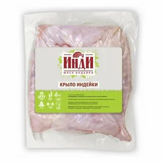 Сколько по времени варить крыло индейки