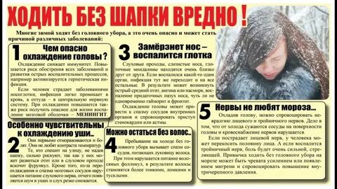 Зимой со скольки