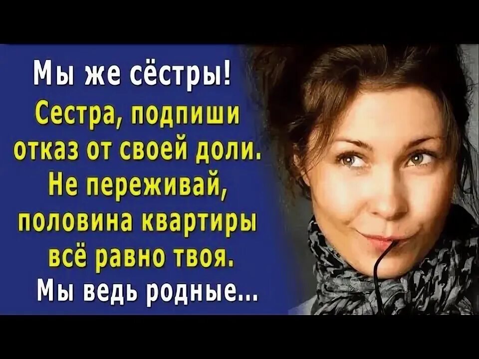 Подписали не глядя. Подписали не глядя