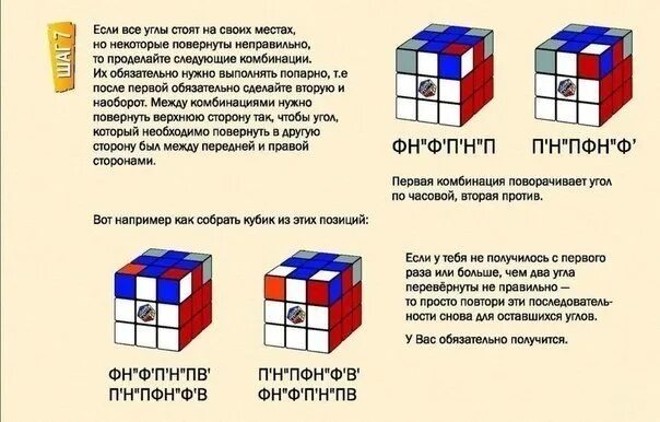 Как собрать ему