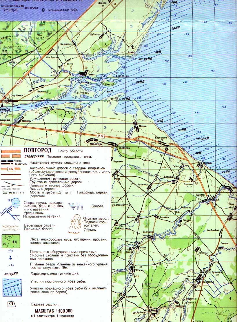 Глубина озера ильмень. Карта глубин озеро Ильмень Новгородская область. Карта глубин оз Ильмень. Карта глубин озера Ильмень. Озеро Ильмень на карте.