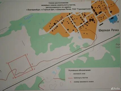 Автобус горный щит екатеринбург