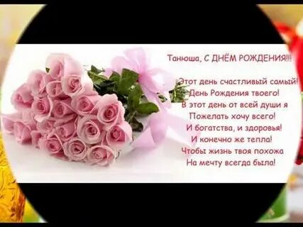 Сестру татьяну день