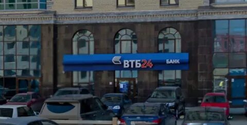 Втб белинского