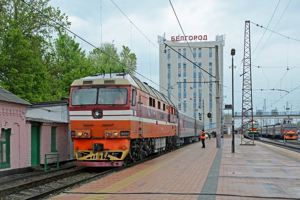 Вокзал Белгород. ЖД вокзал Белгород. Железнодорожная станция Белгород. Сумской вокзал Белгород.