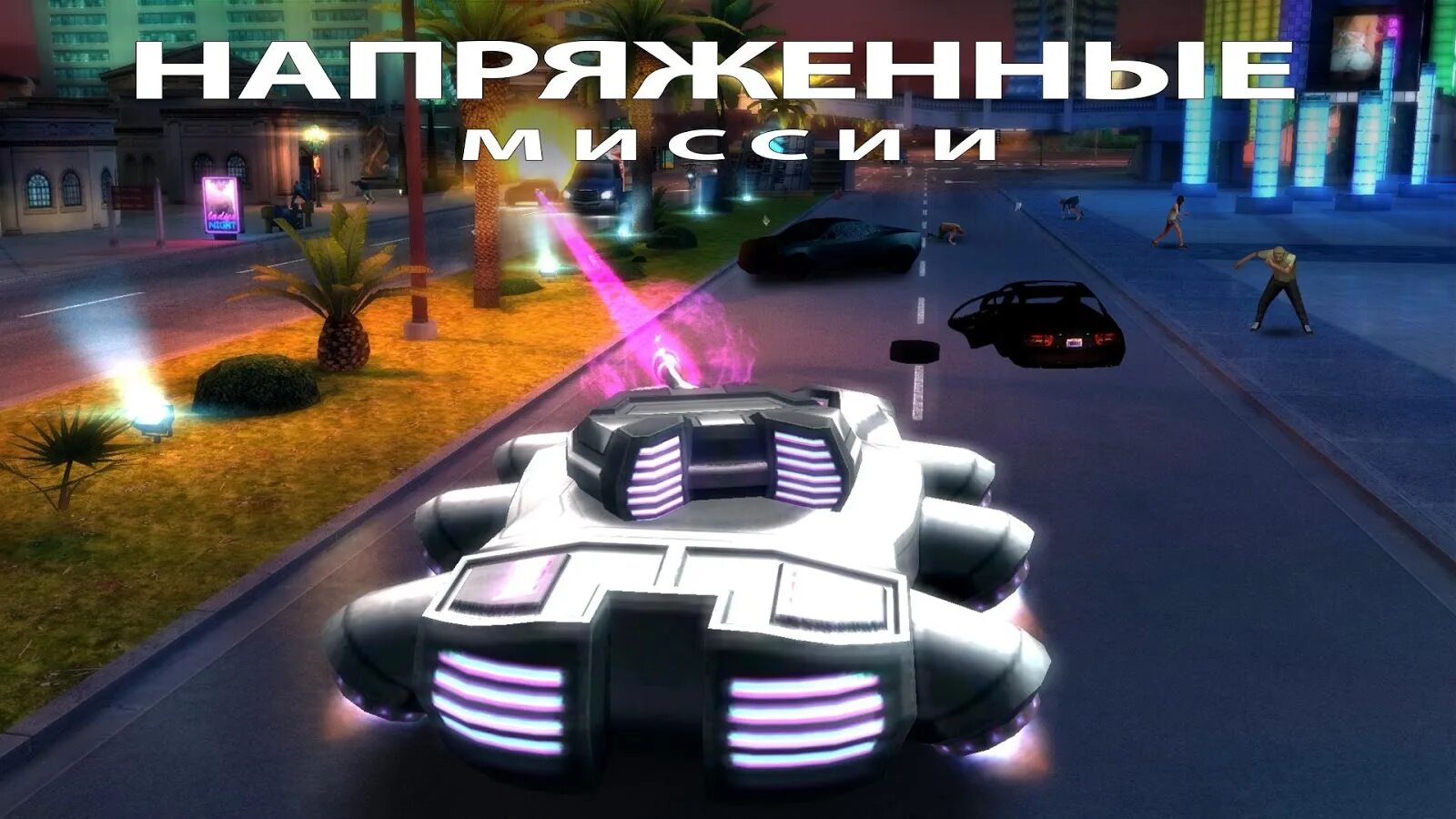 Gangstar vegas джейсон. гангстер вегас 4. гта гангстер вегас. игра gangstar vegas 4. Gangstar vegas игра андроид.