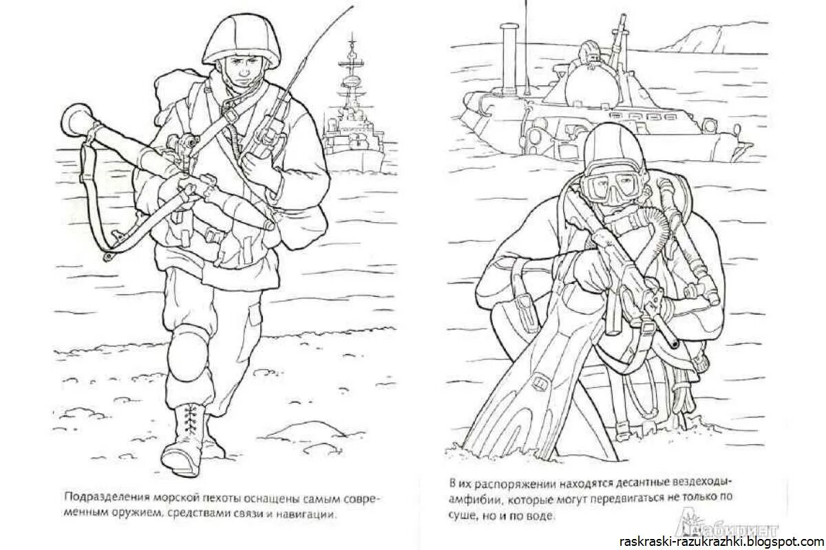 Военные раскраски для детей. Солдат раскраска для детей. Раскраски на военную тематику для детей. Военнослужащий раскраска.