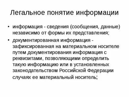Сведения не давать. Личные дела преступников. Сведения не давать. Сведения не давать. Это секретная информация мем.