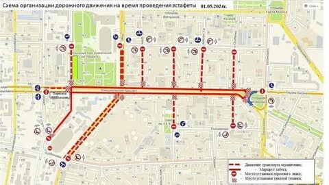 Закрытие дорог пермь