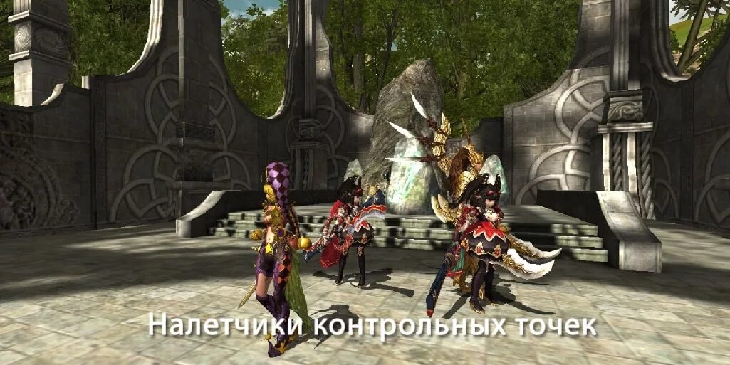 Гр р 2