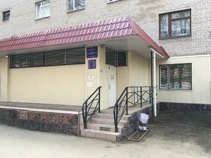Диагностический центр новомосковск
